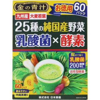 1位「金の青汁 25種の純国産野菜」