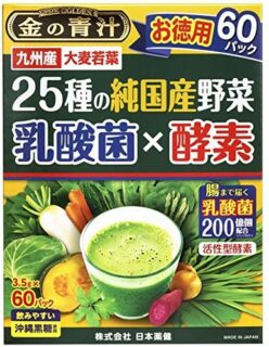 3位「日本薬健 25種の純国産野菜」